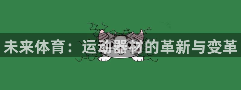 熊猫体育官网下载招商电话地址